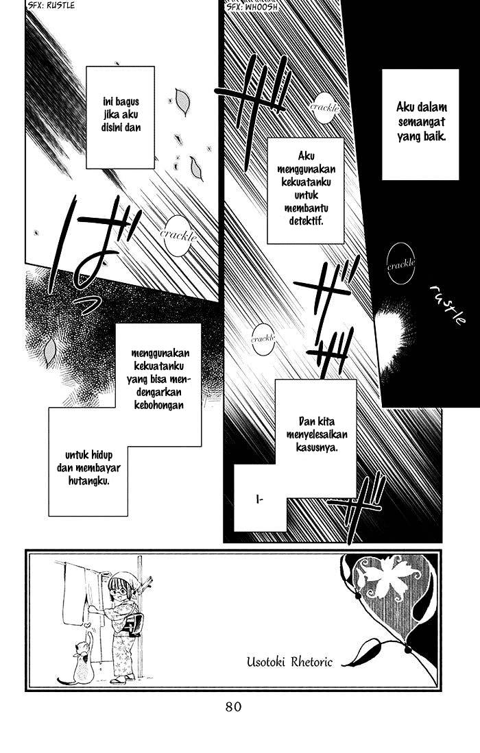 Komik Usotoki Rhetoric Chapter 07 gambar nomor 1
