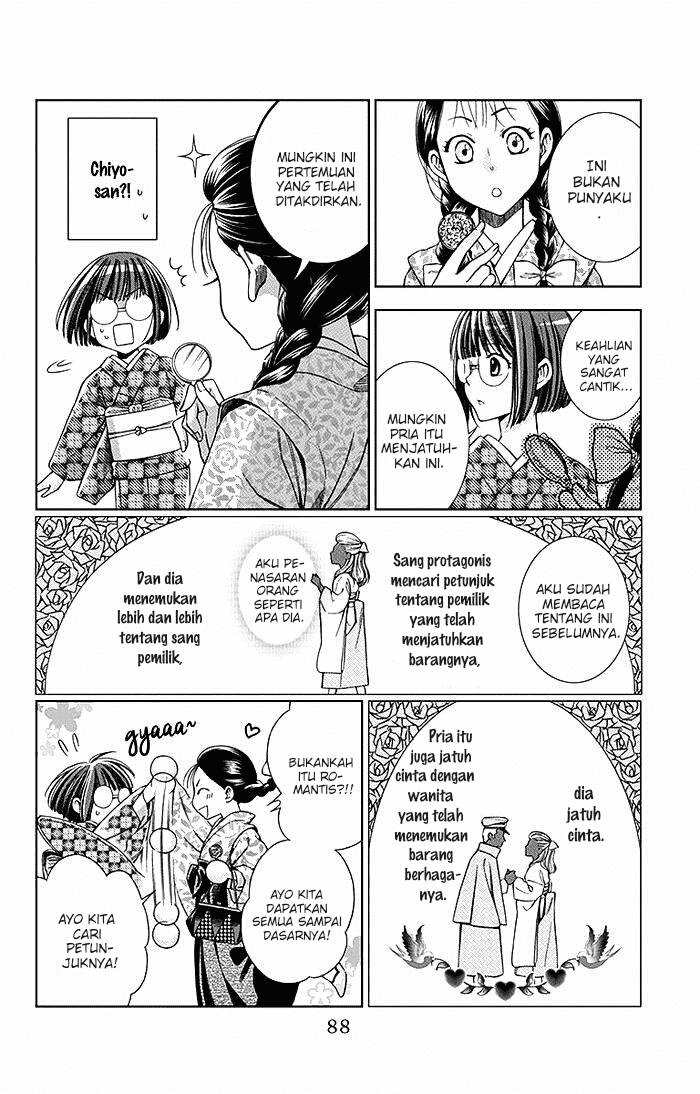 Usotoki Rhetoric Chapter 07 Gambar 10