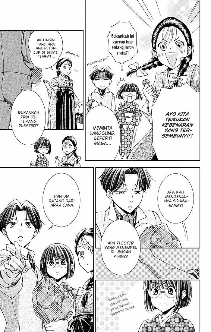 Usotoki Rhetoric Chapter 07 Gambar 11