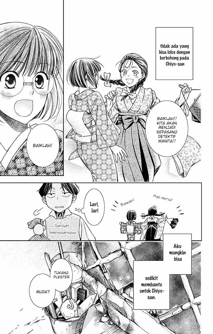 Usotoki Rhetoric Chapter 07 Gambar 13