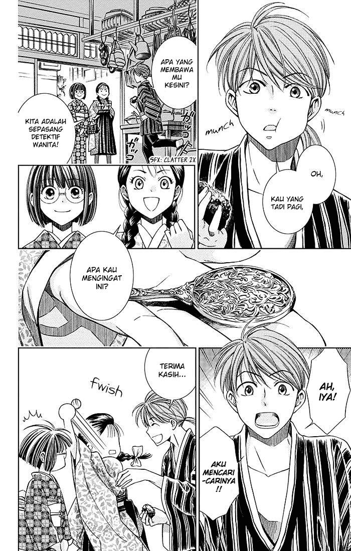 Usotoki Rhetoric Chapter 07 Gambar 16