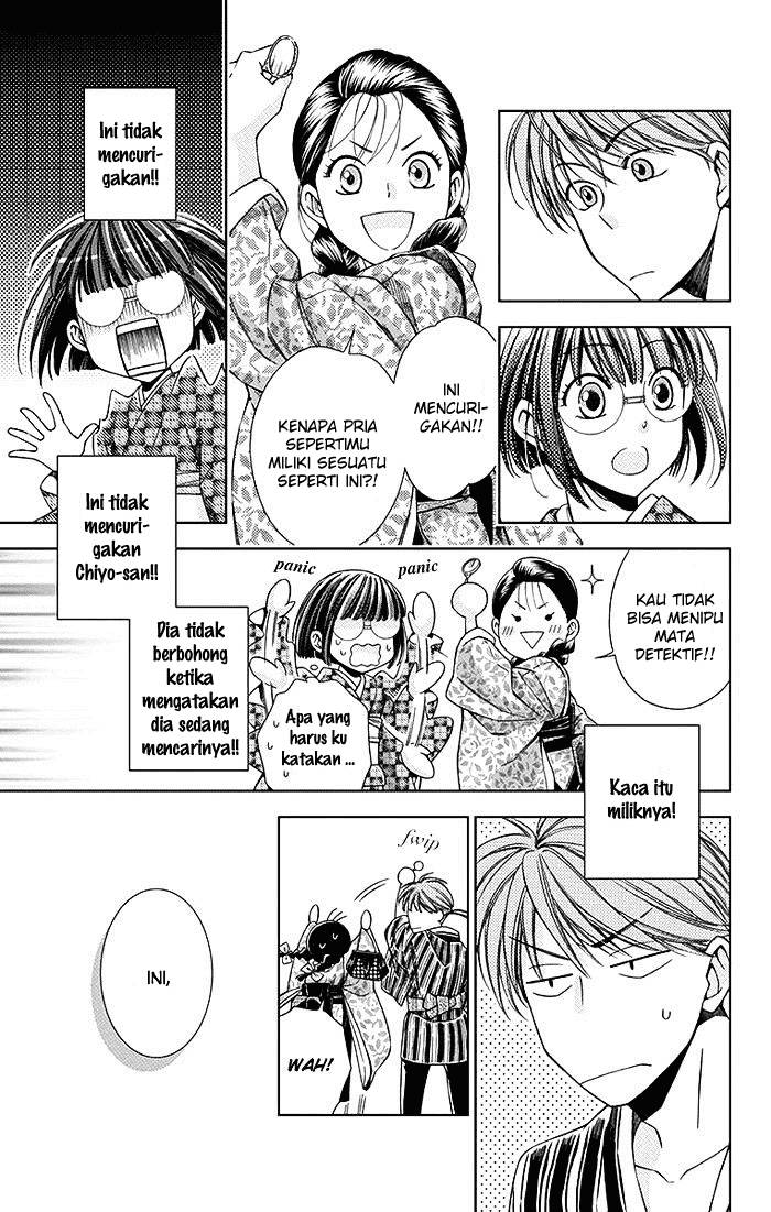 Usotoki Rhetoric Chapter 07 Gambar 17