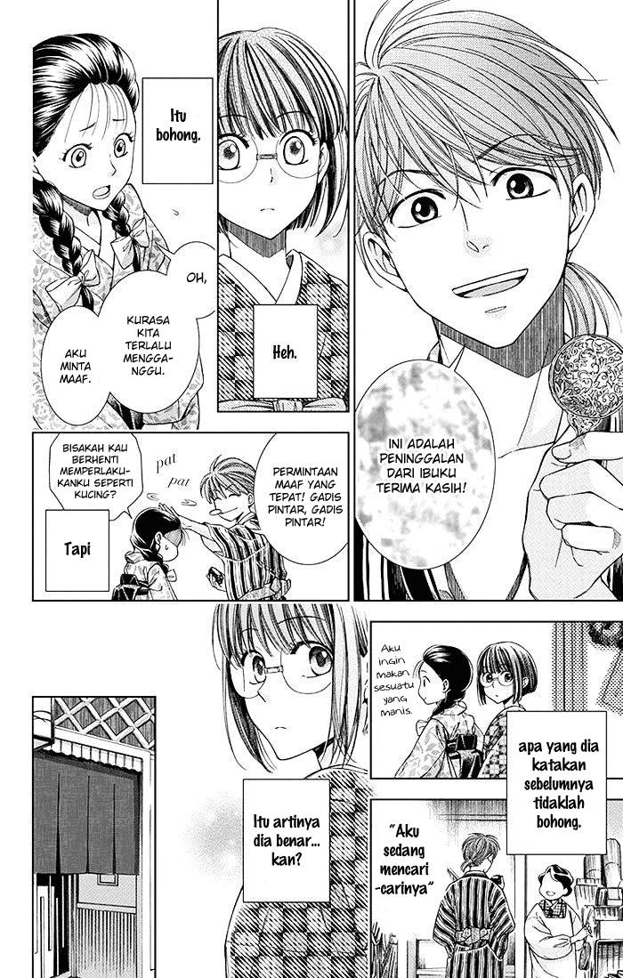 Usotoki Rhetoric Chapter 07 Gambar 18