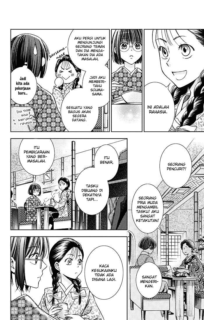 Usotoki Rhetoric Chapter 07 Gambar 20