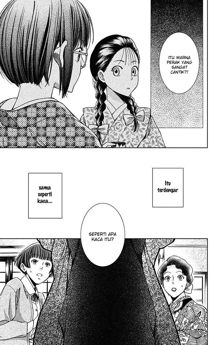 Usotoki Rhetoric Chapter 07 Gambar 21