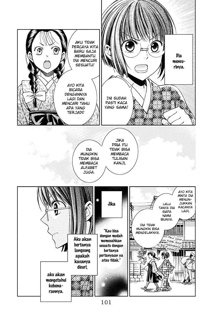 Usotoki Rhetoric Chapter 07 Gambar 23