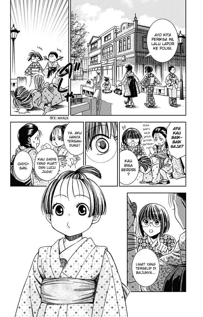 Usotoki Rhetoric Chapter 07 Gambar 24