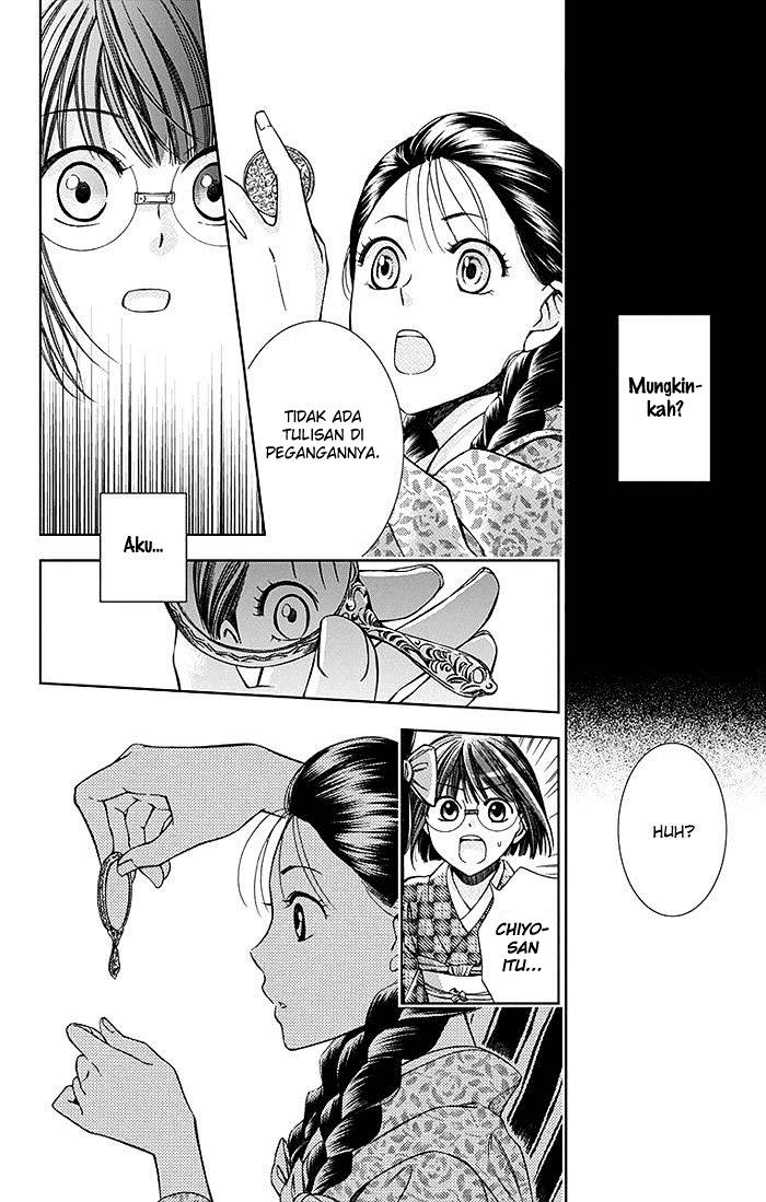 Usotoki Rhetoric Chapter 07 Gambar 26