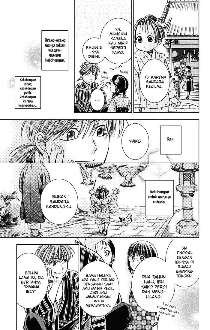 Usotoki Rhetoric Chapter 07 Gambar 29