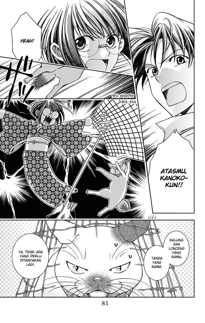 Usotoki Rhetoric Chapter 07 Gambar 3