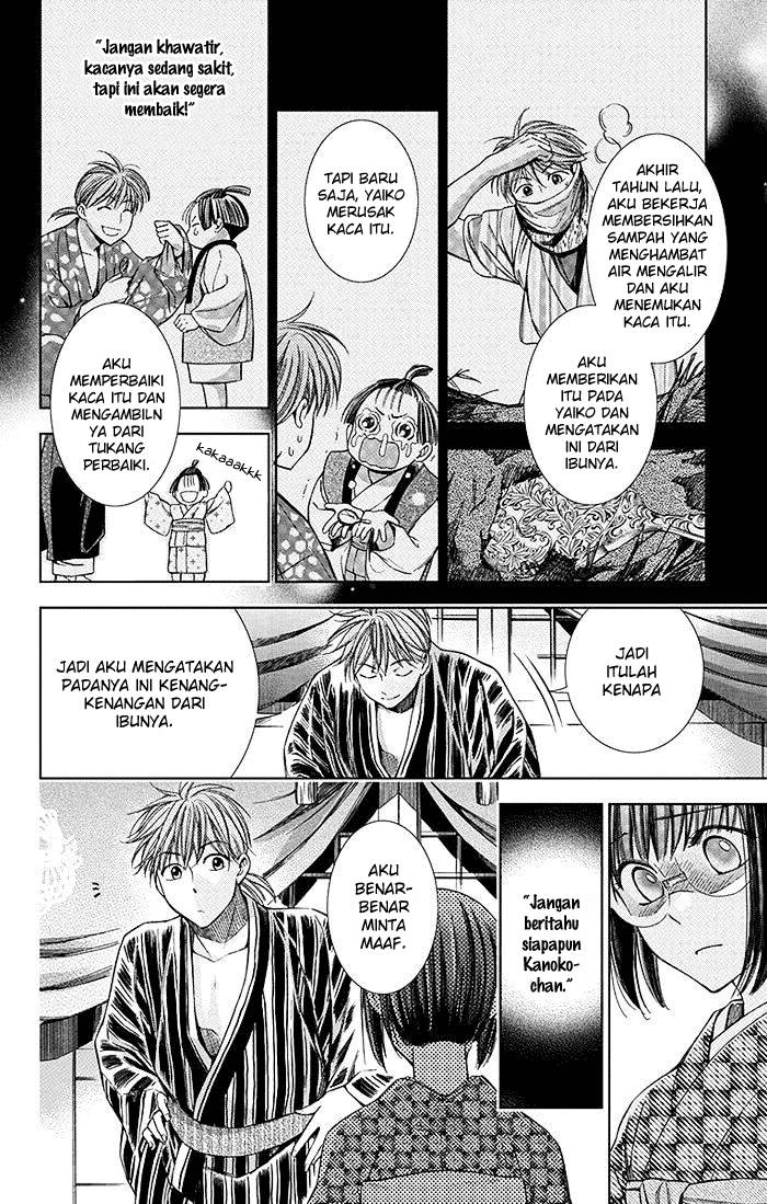 Usotoki Rhetoric Chapter 07 Gambar 30