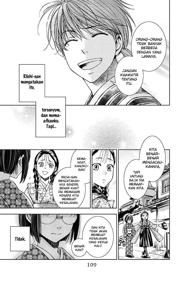 Usotoki Rhetoric Chapter 07 Gambar 31