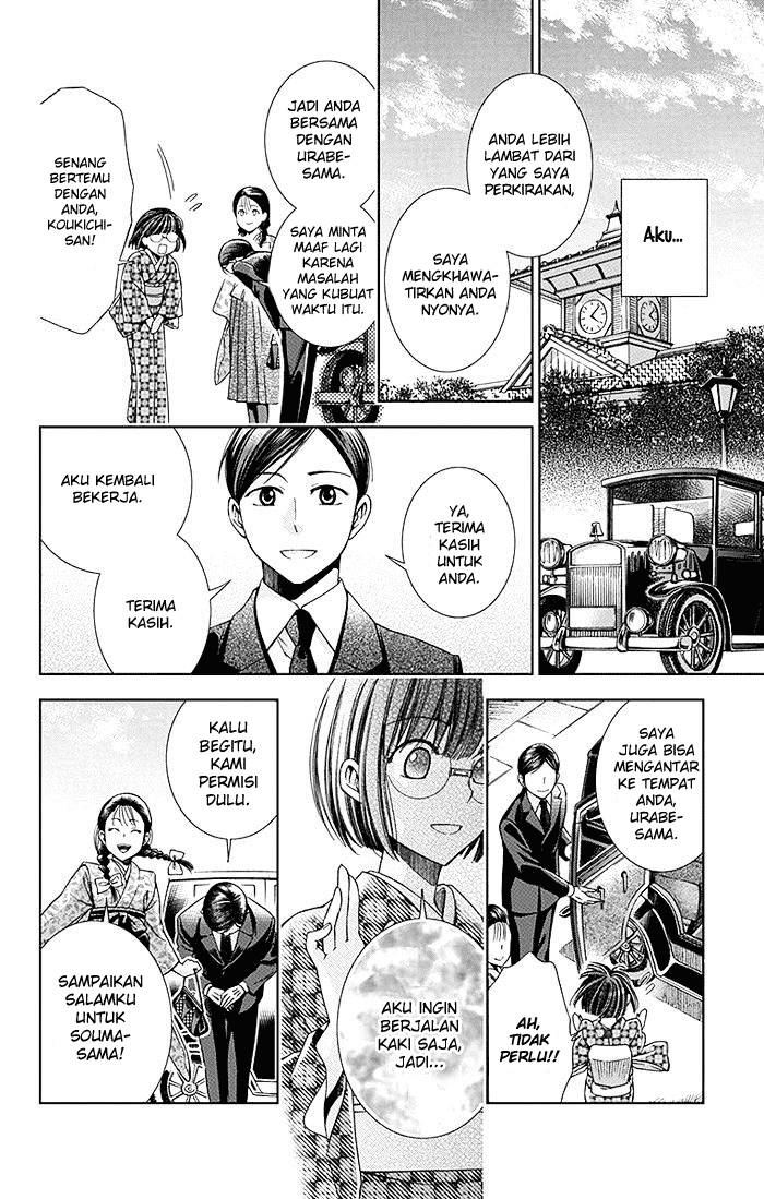 Usotoki Rhetoric Chapter 07 Gambar 32