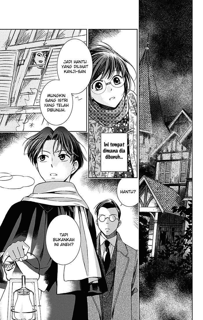 Usotoki Rhetoric Chapter 06 Gambar 4