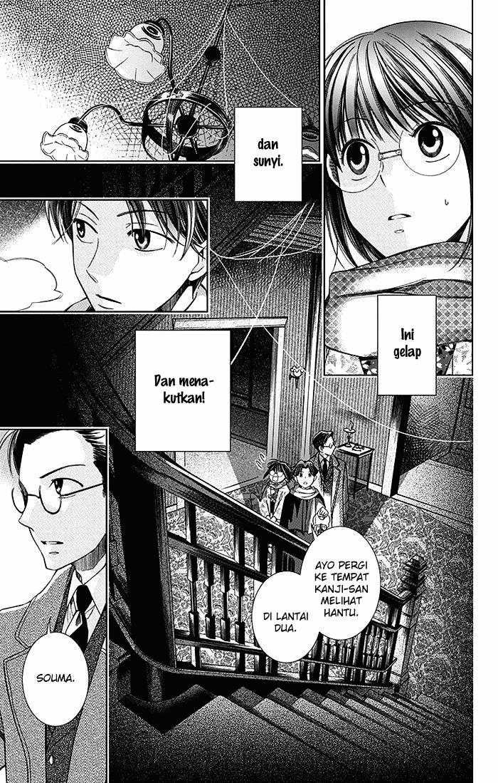 Usotoki Rhetoric Chapter 06 Gambar 6