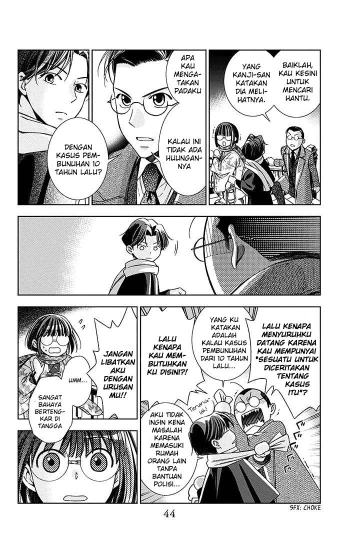 Usotoki Rhetoric Chapter 06 Gambar 7