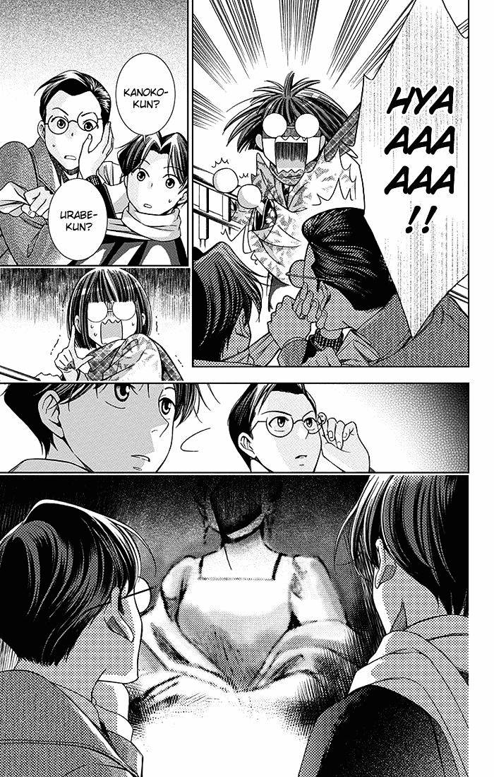 Usotoki Rhetoric Chapter 06 Gambar 8