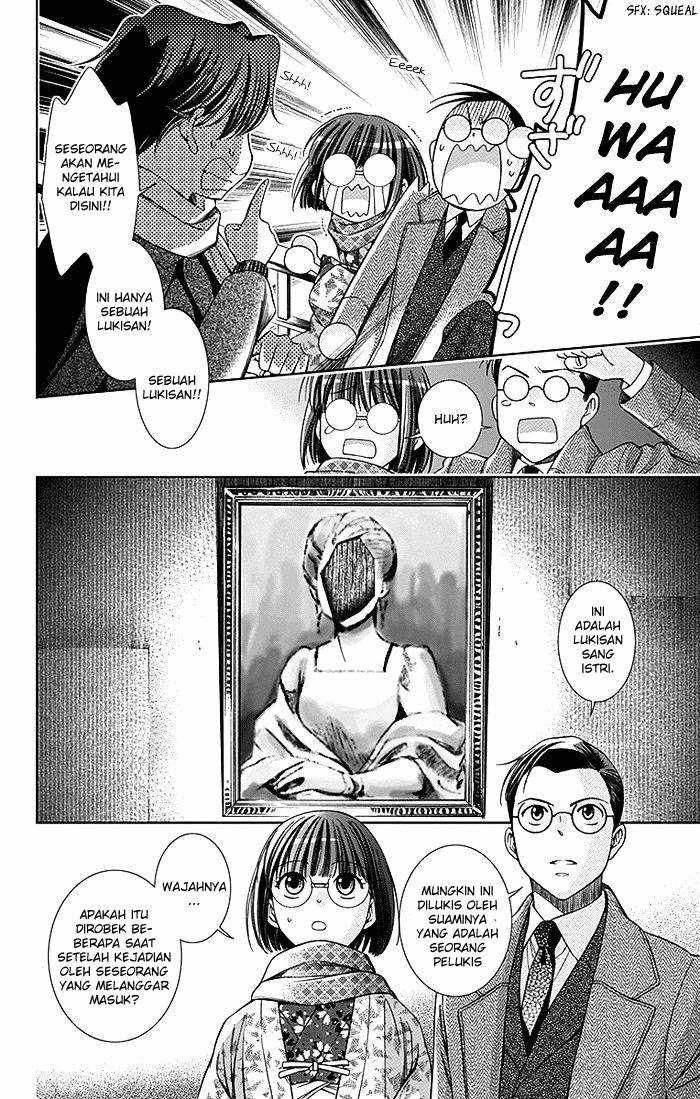 Usotoki Rhetoric Chapter 06 Gambar 9