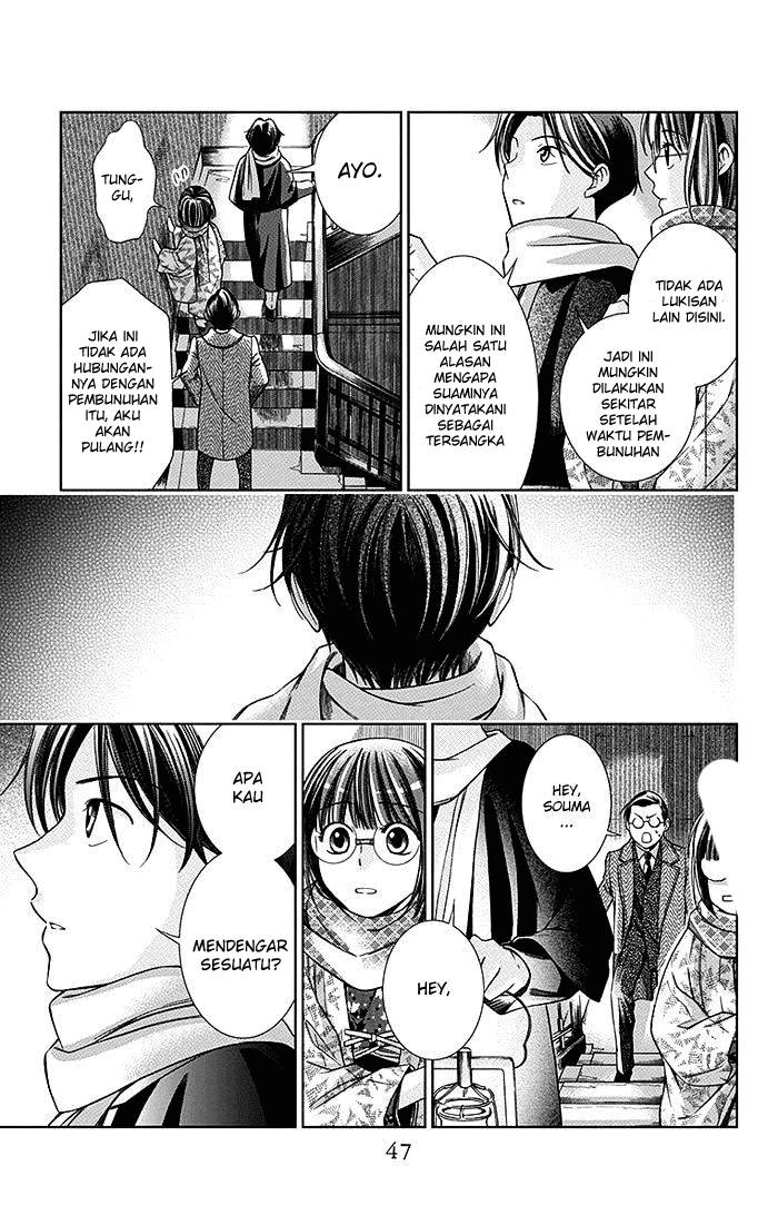 Usotoki Rhetoric Chapter 06 Gambar 10