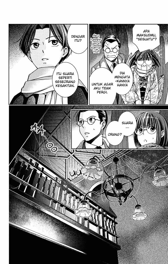 Usotoki Rhetoric Chapter 06 Gambar 11