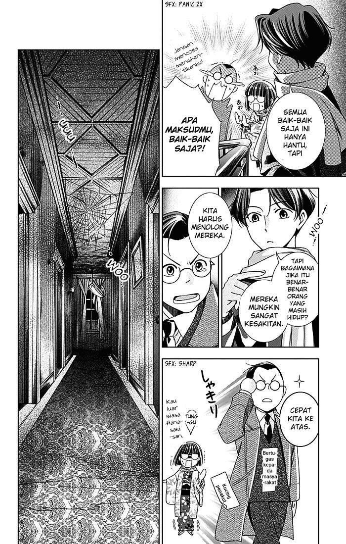 Usotoki Rhetoric Chapter 06 Gambar 13