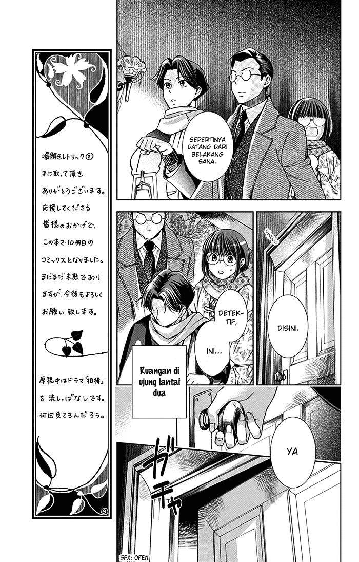 Usotoki Rhetoric Chapter 06 Gambar 14