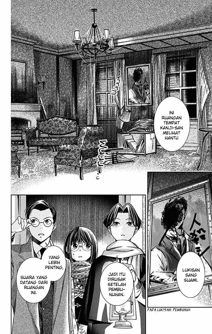 Usotoki Rhetoric Chapter 06 Gambar 15