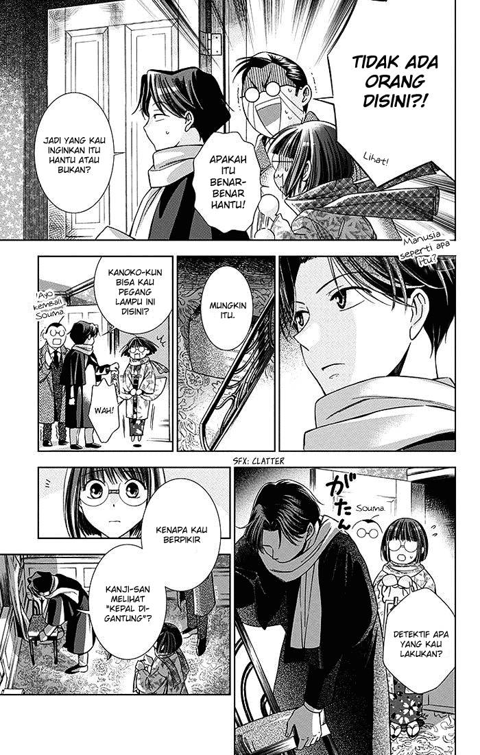 Usotoki Rhetoric Chapter 06 Gambar 16