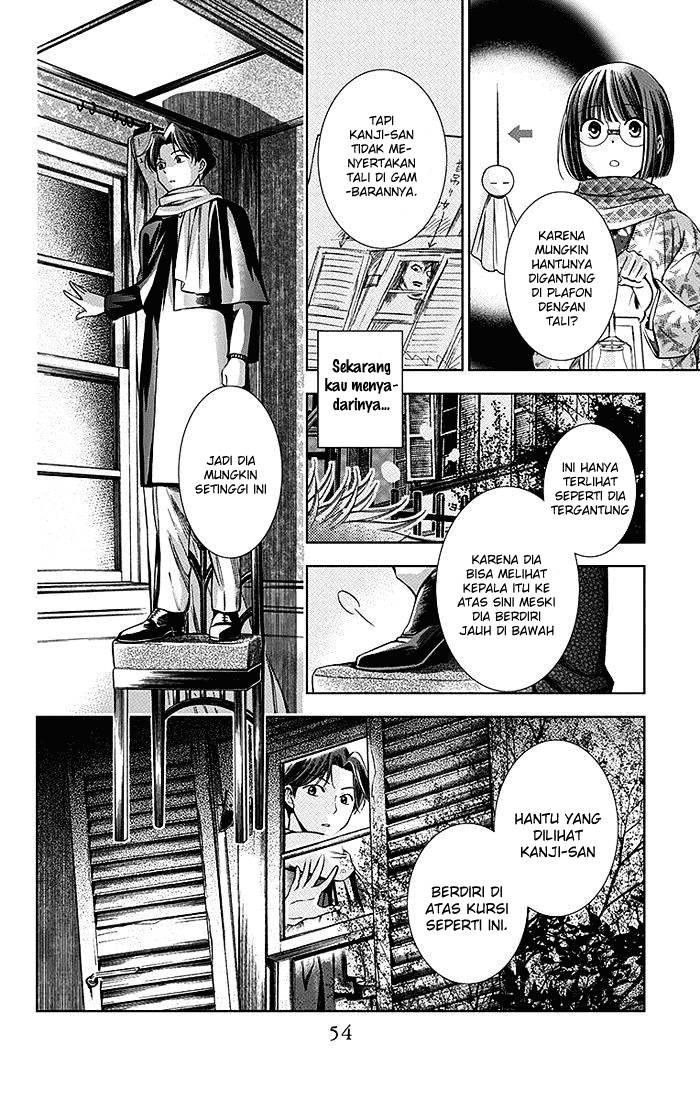 Usotoki Rhetoric Chapter 06 Gambar 17