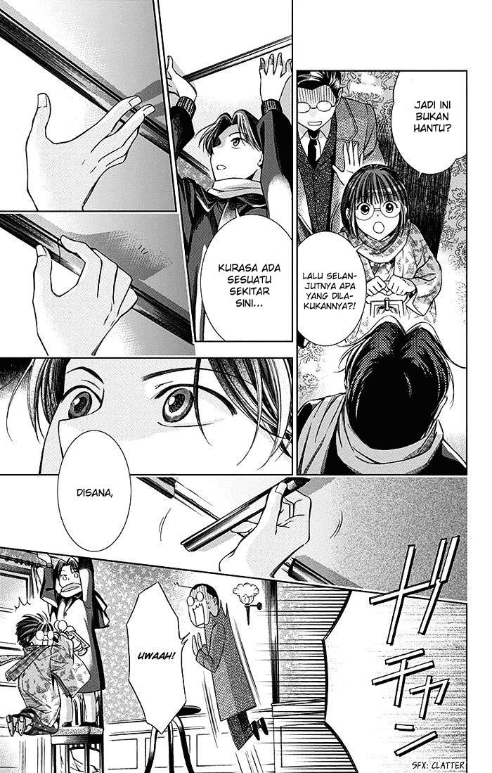 Usotoki Rhetoric Chapter 06 Gambar 18