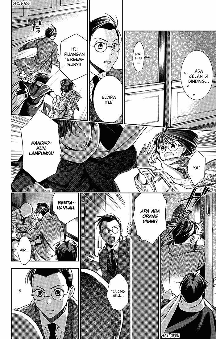 Usotoki Rhetoric Chapter 06 Gambar 19