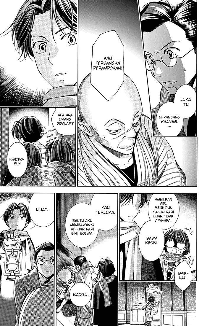 Usotoki Rhetoric Chapter 06 Gambar 20