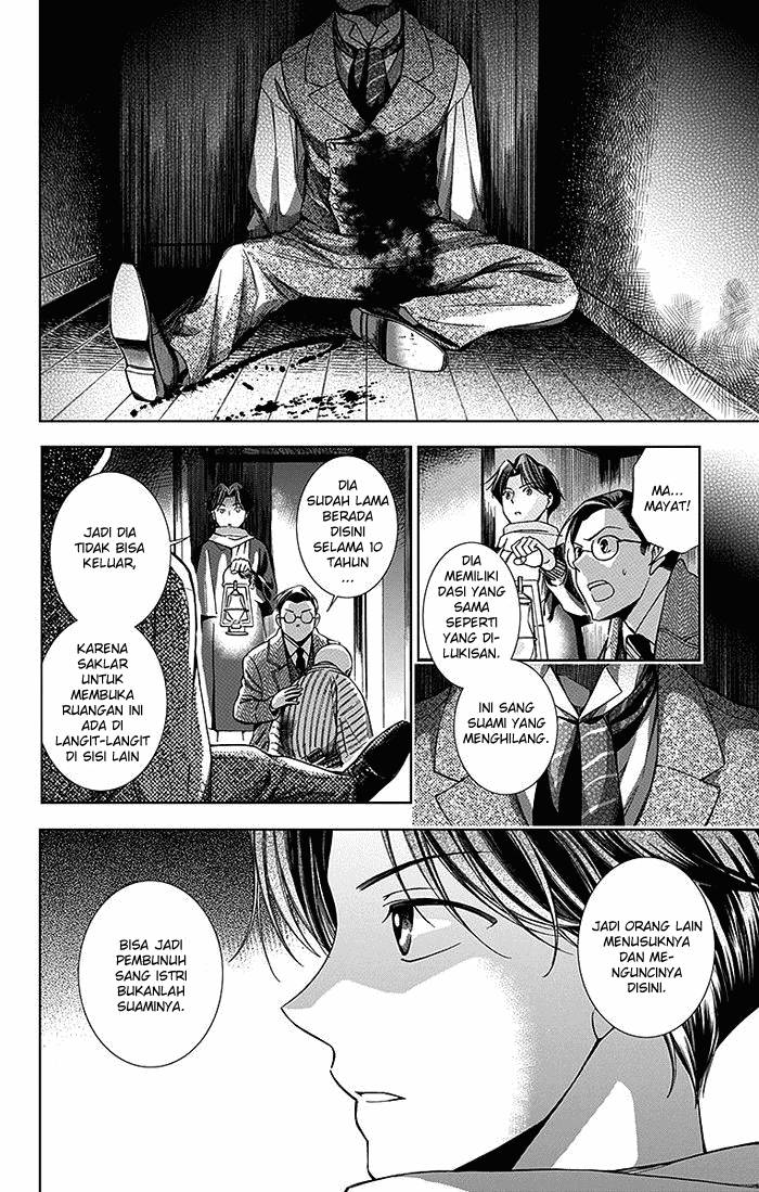 Usotoki Rhetoric Chapter 06 Gambar 21