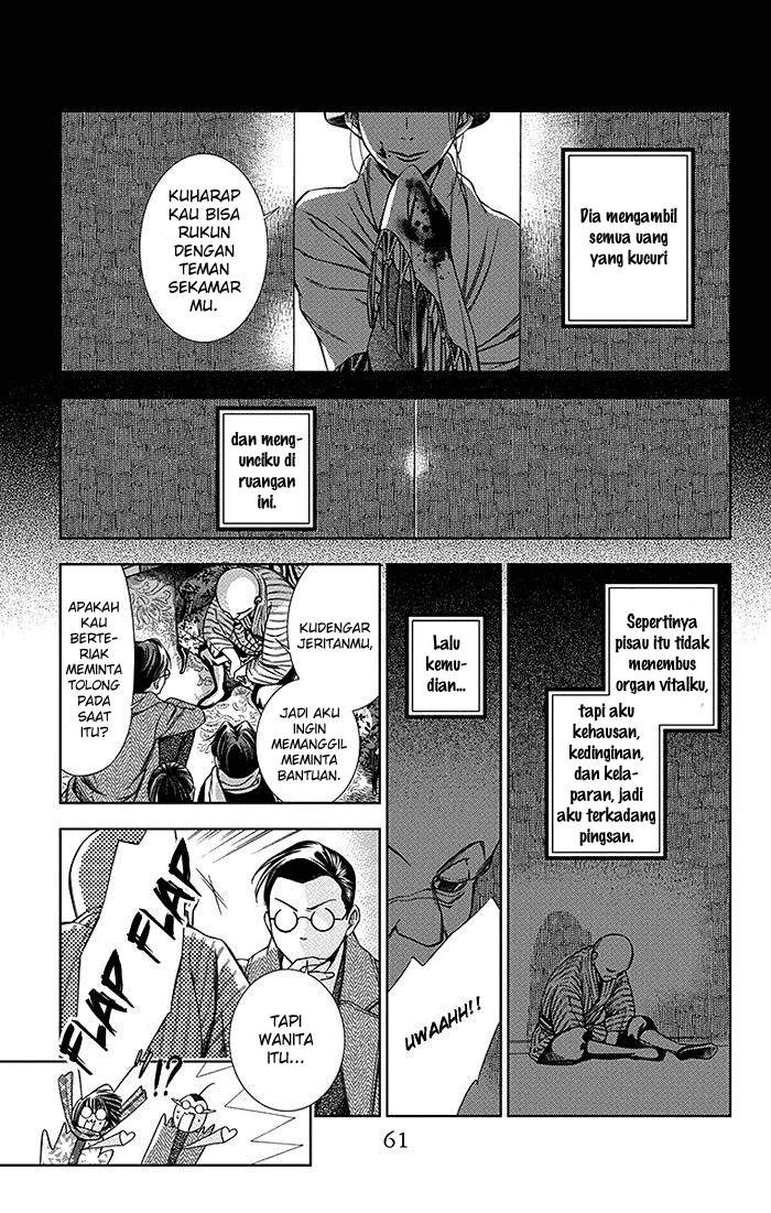 Usotoki Rhetoric Chapter 06 Gambar 24