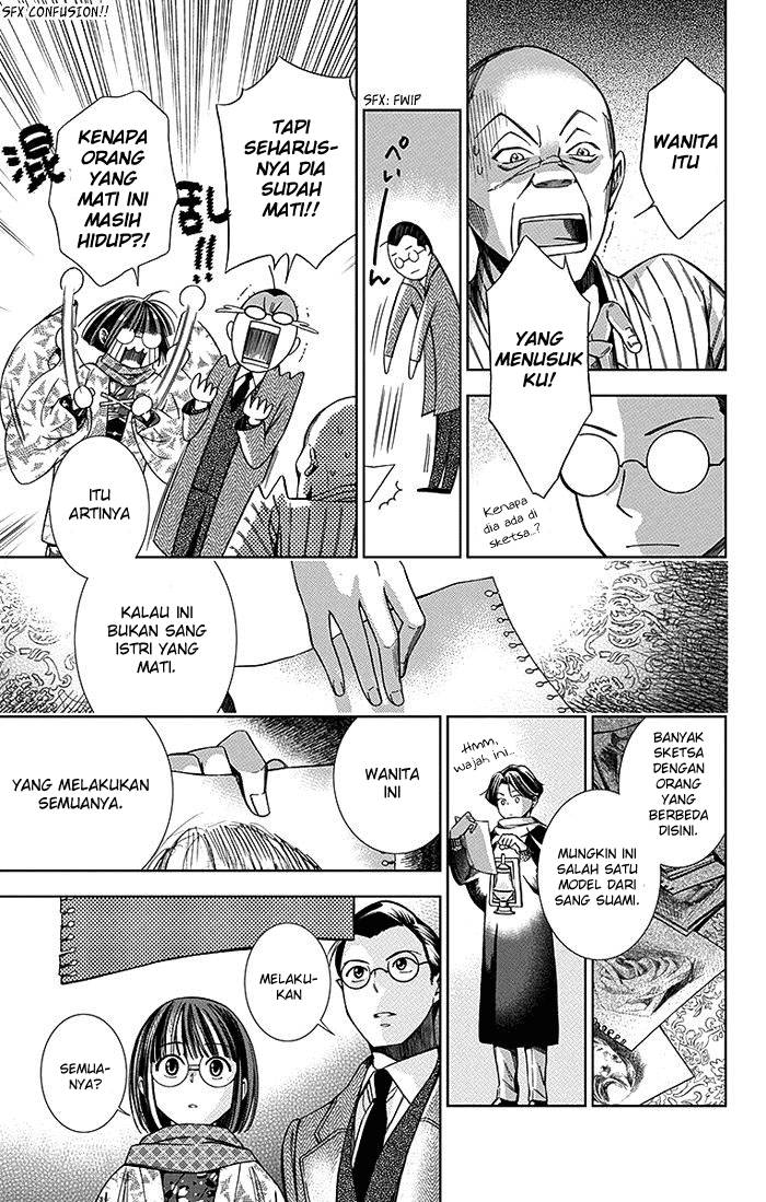 Usotoki Rhetoric Chapter 06 Gambar 26