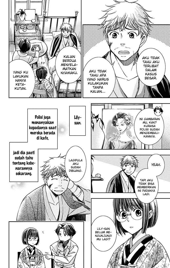 Usotoki Rhetoric Chapter 06 Gambar 32