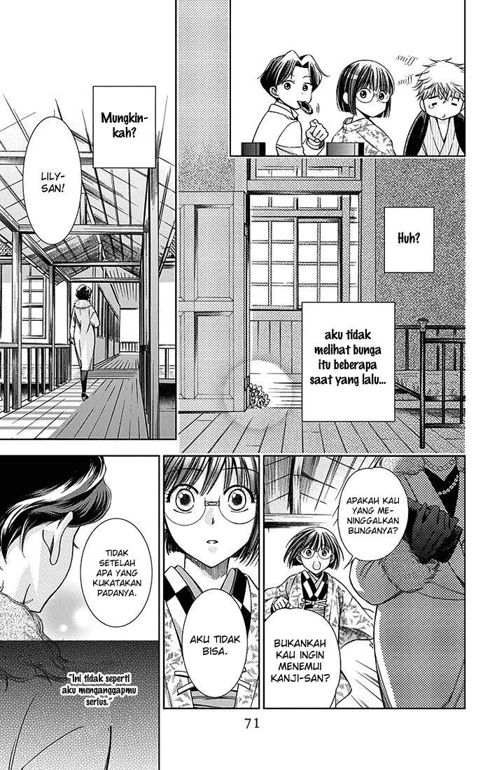 Usotoki Rhetoric Chapter 06 Gambar 33