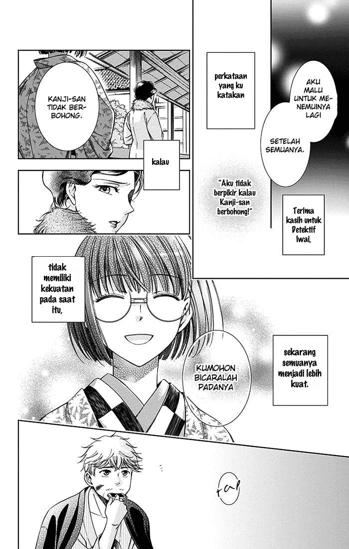 Usotoki Rhetoric Chapter 06 Gambar 34