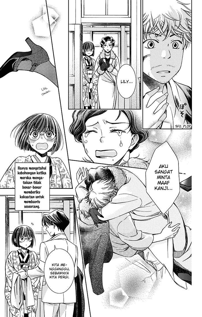 Usotoki Rhetoric Chapter 06 Gambar 35