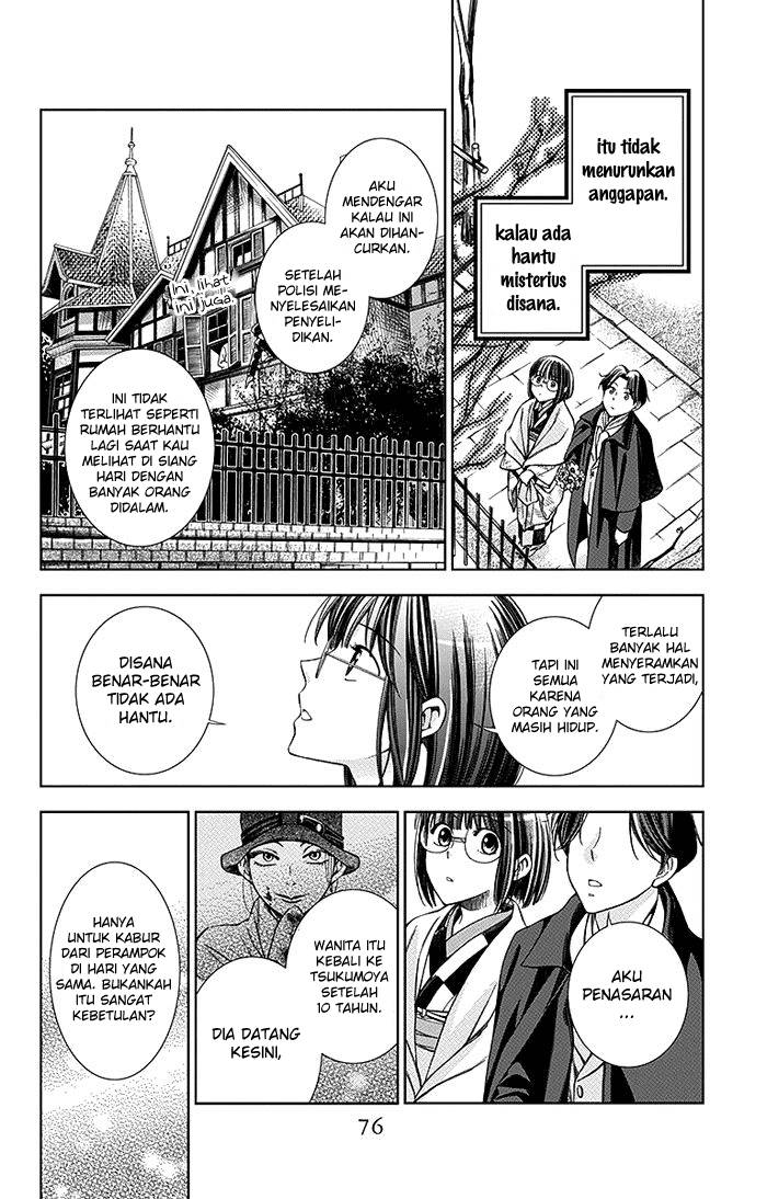 Usotoki Rhetoric Chapter 06 Gambar 38