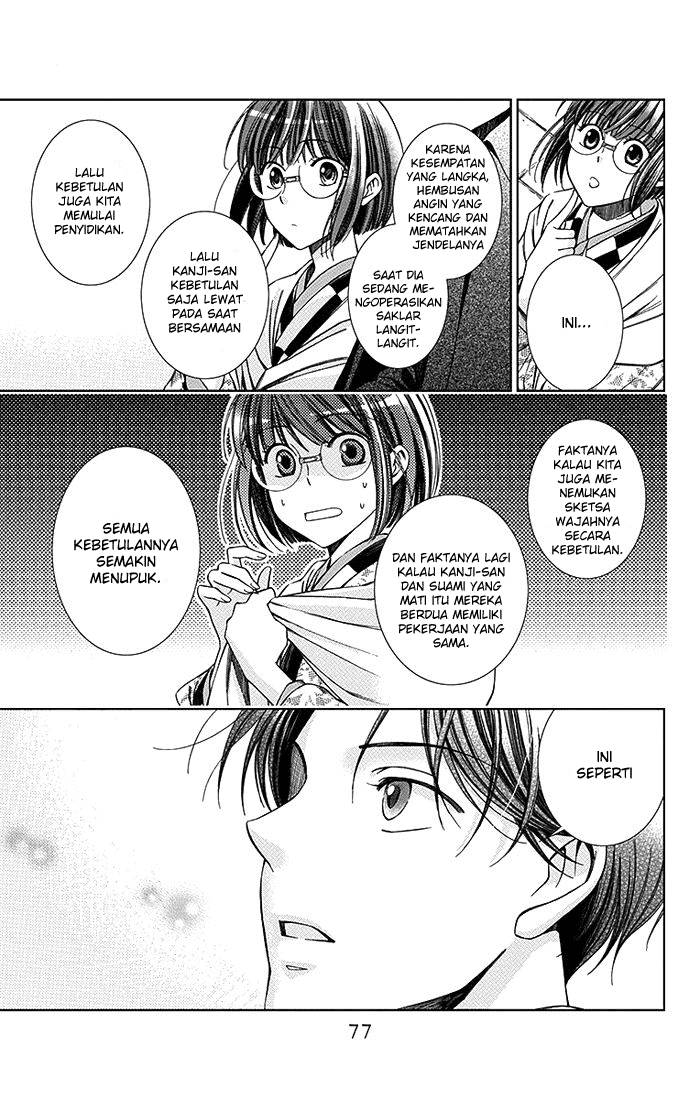 Usotoki Rhetoric Chapter 06 Gambar 39