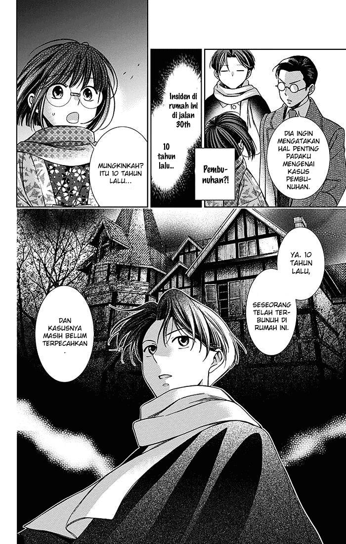 Usotoki Rhetoric Chapter 05 Gambar 40