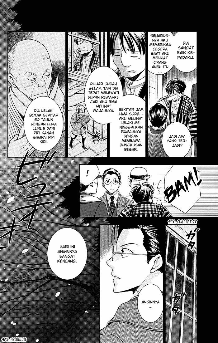 Usotoki Rhetoric Chapter 05 Gambar 6