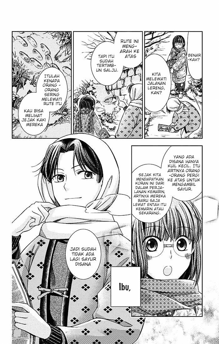 Usotoki Rhetoric Chapter 05 Gambar 12