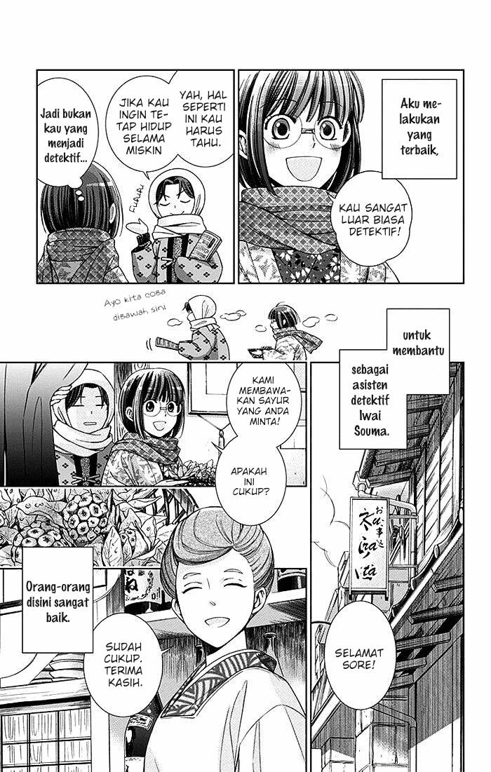 Usotoki Rhetoric Chapter 05 Gambar 13
