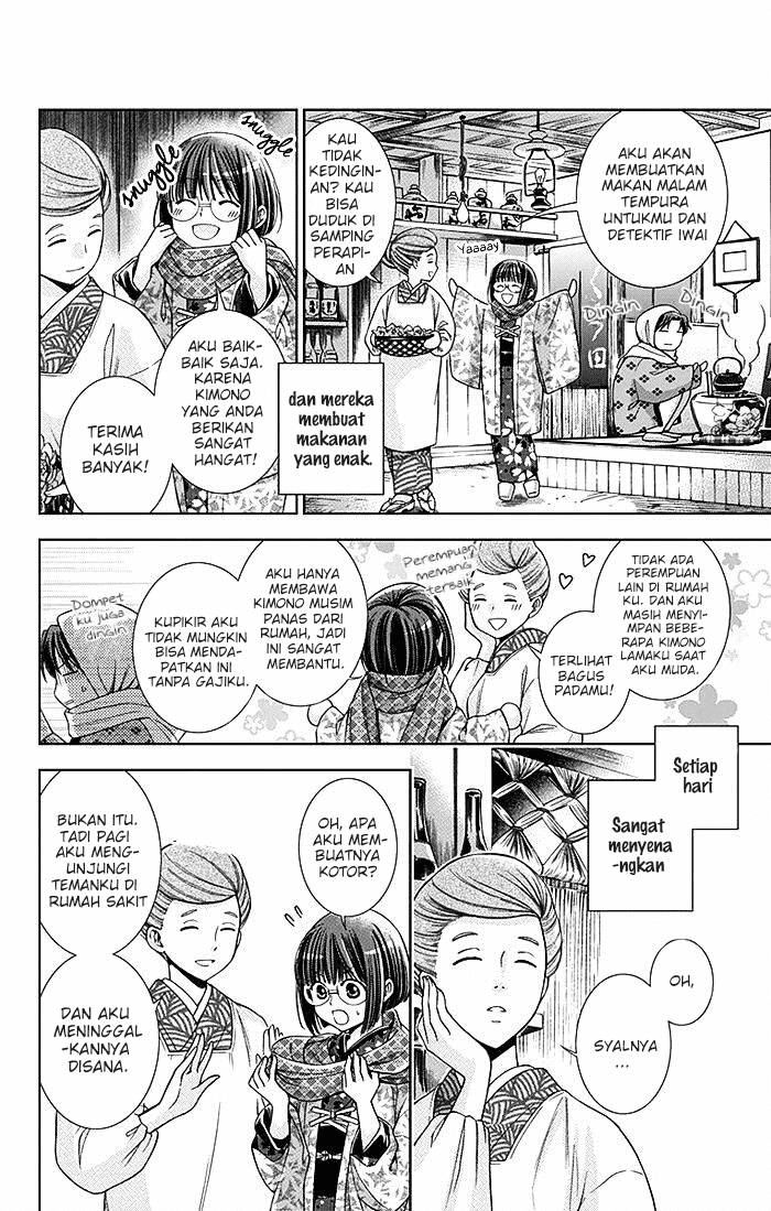 Usotoki Rhetoric Chapter 05 Gambar 14