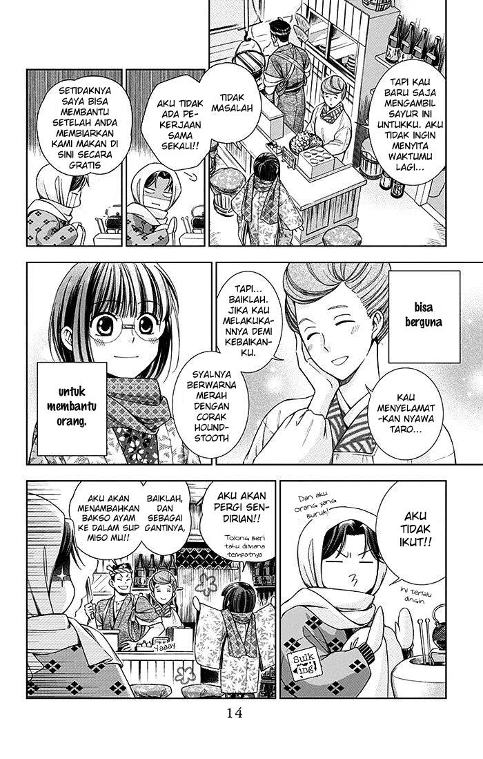 Usotoki Rhetoric Chapter 05 Gambar 16