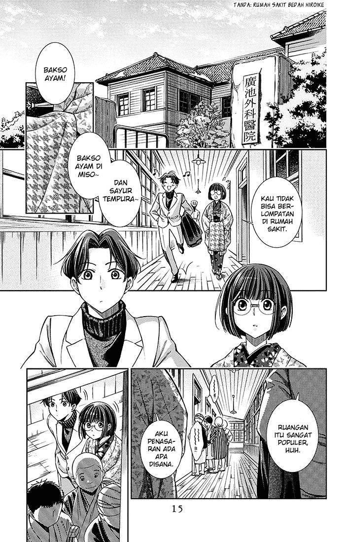 Usotoki Rhetoric Chapter 05 Gambar 17