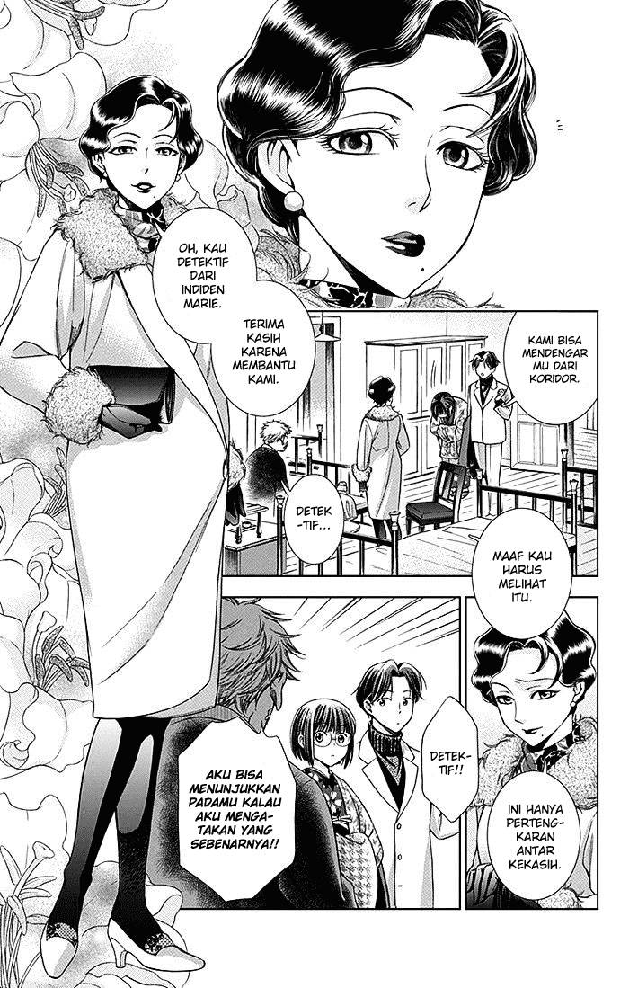 Usotoki Rhetoric Chapter 05 Gambar 19