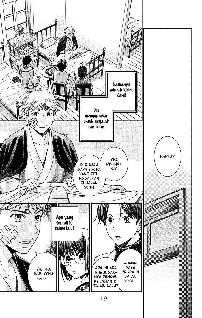 Usotoki Rhetoric Chapter 05 Gambar 21